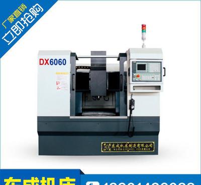 精密雕銑新標(biāo)桿 DX6060型號(hào)數(shù)控雕銑機(jī)的高速雕銑與制造工藝探析
